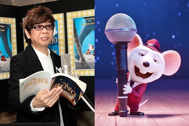 映画 Sing シング 吹き替え声優 ゴリラ ジョニー はこの人が担当 映画 Sing シング 日本語吹き替え版の声優にこんな人が